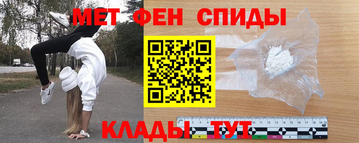 АМФ  АМФЕТАМИН 98%  Вход с VPN  Барабинск 