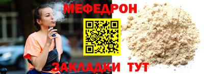 кокаин премиум Жуковский