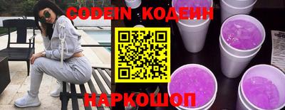 кокаин колумбия Заводоуковск