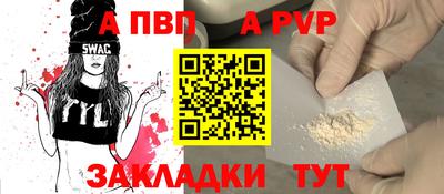 кокаин премиум Жуковский