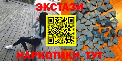 ALPHA PVP Заволжье