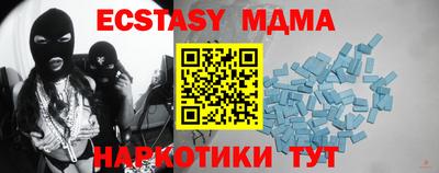 кокаин премиум Жуковский