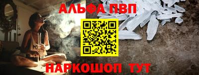 кокаин премиум Жуковский