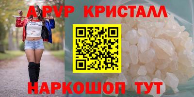 кокаин премиум Жуковский
