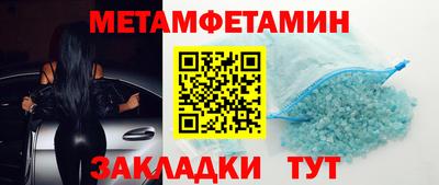 кокаин премиум Жуковский