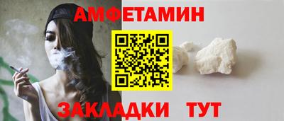 кокаин премиум Жуковский