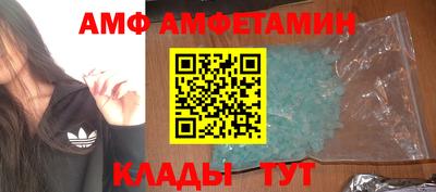 кокаин премиум Жуковский