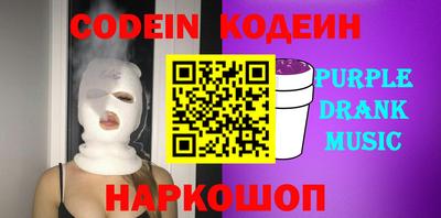 кокаин колумбия Заводоуковск