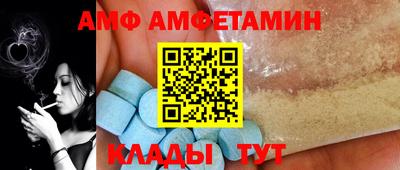 кокаин премиум Жуковский