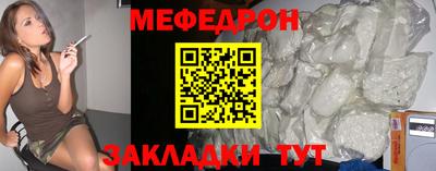 кокаин премиум Жуковский