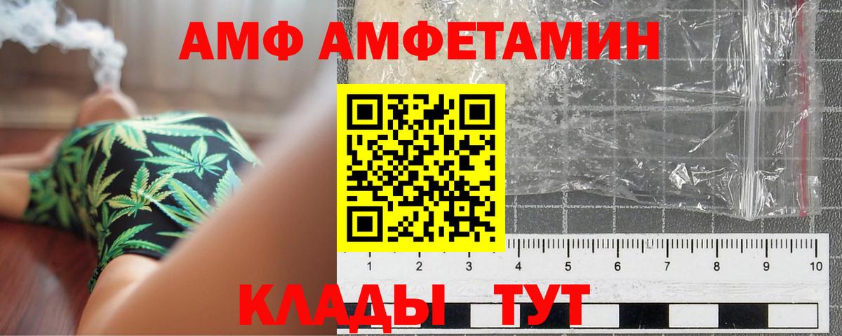 Первитин Декстрометамфетамин 99.9% Барабинск