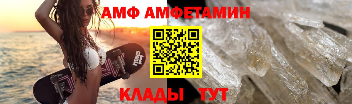Барабинск  МЕТАМФЕТАМИН винт  МЕТАМФЕТАМИН винт  Вход с VPN 