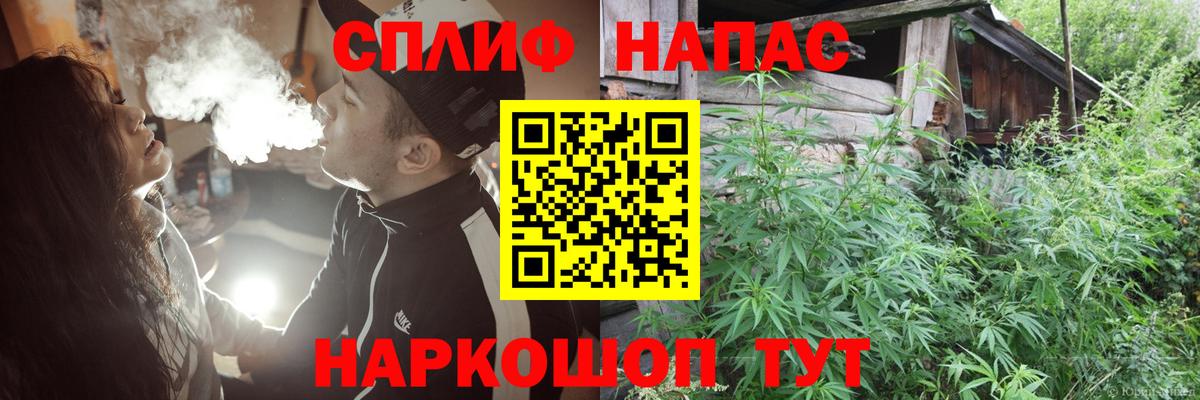Бошки Шишки OG Kush  Вход с VPN  Бошки Шишки марихуана  Барабинск  Бошки Шишки тримм 